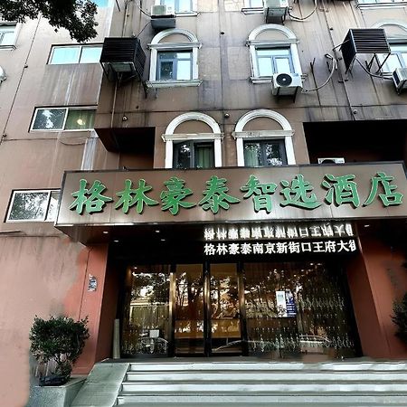 Green Tree Inn Nanjing Xinjiekou Wangfu Avenue ภายนอก รูปภาพ