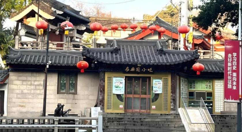 Green Tree Inn Nanjing Xinjiekou Wangfu Avenue ภายนอก รูปภาพ