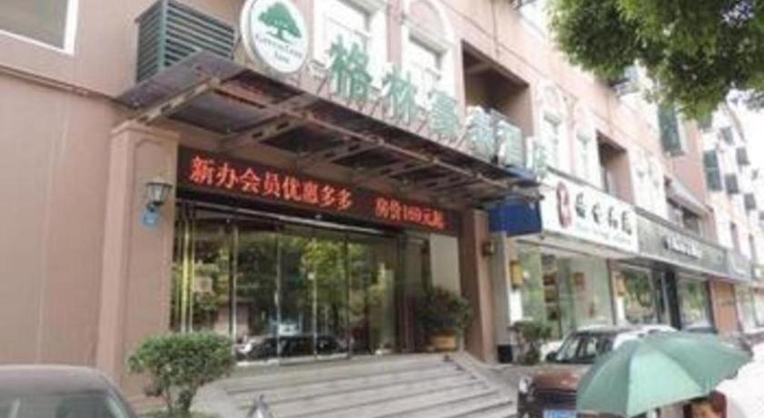 Green Tree Inn Nanjing Xinjiekou Wangfu Avenue ภายนอก รูปภาพ