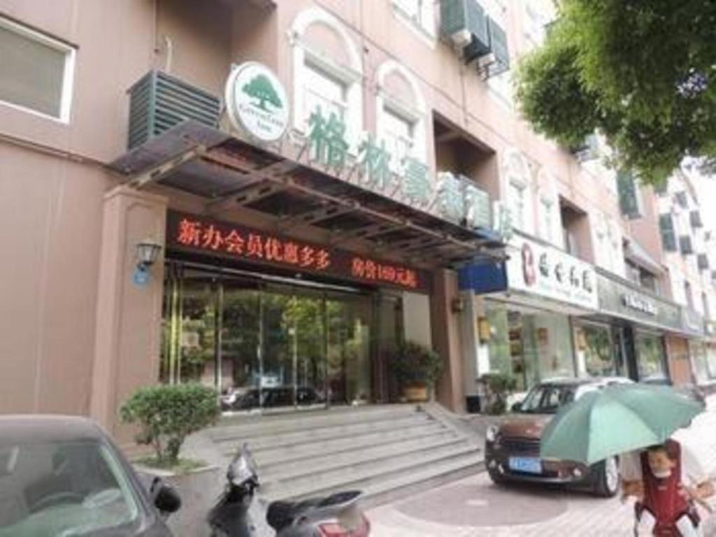 Green Tree Inn Nanjing Xinjiekou Wangfu Avenue ภายนอก รูปภาพ